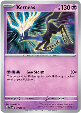Xerneas - 042/086 42 - ME04 Chaos Rising Holofoil