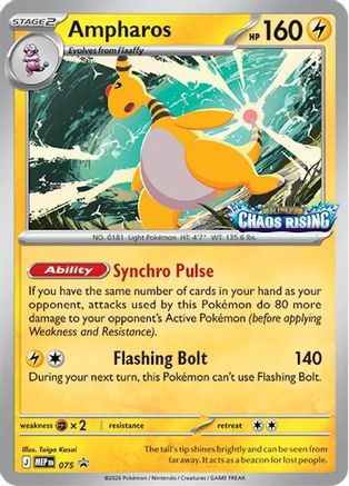 Ampharos - 075 - ME Mega Evolution Promo Holofoil