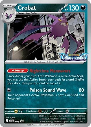 Crobat - 076 76 - ME Mega Evolution Promo Holofoil