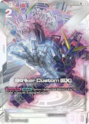 Striker Custom (EX) (U+) (EB01-046) - Eternal Nexus Holofoil