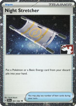 Night Stretcher - 061/064 (Cosmos Holo) 61 - Prize Pack Series Cards Holofoil