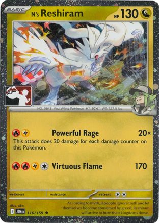 N's Reshiram - 116/159 (Cosmos Holo) 116 - Prize Pack Series Cards Holofoil