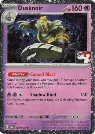 Dusknoir - 020/064 (Cosmos Holo) 20 - Prize Pack Series Cards Holofoil