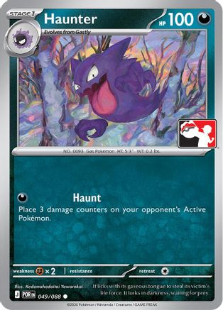 Haunter - 049/088 49 - Prize Pack Series Cards