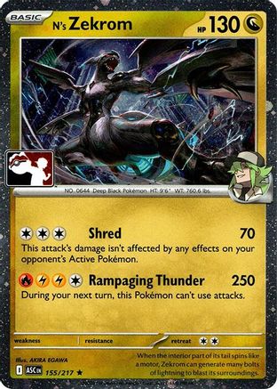 N's Zekrom - 155/217 (Cosmos Holo) 155 - Prize Pack Series Cards Holofoil