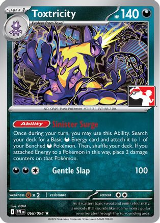 Toxtricity - 068/094 68 - Prize Pack Series Cards