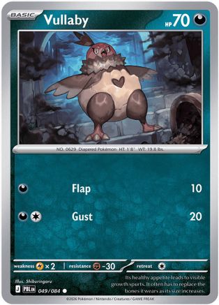 Vullaby 49 - ME05 Pitch Black
