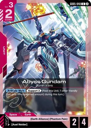 Abyss Gundam - GD05-040 - Freedom Ascension