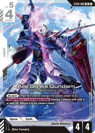 Aile Strike Gundam - ST04-001 - Deck Build Box Freedom Ascension