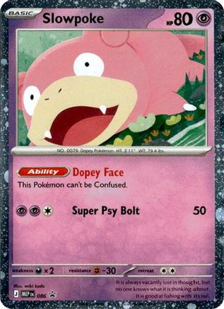 Slowpoke - 086 (Comos Holo) 86 - ME Mega Evolution Promo Holofoil