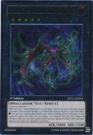 Number C104: Umbral Horror Masquerade (UTR) (JOTL-EN056) - Judgment of the Light 1st Edition