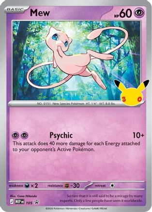 Mew (30th Celebration) - 105 - ME Mega Evolution Promo Holofoil