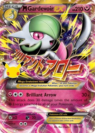 M Gardevoir EX - 106/160 - ME 30th Celebration Classic Collection Holofoil