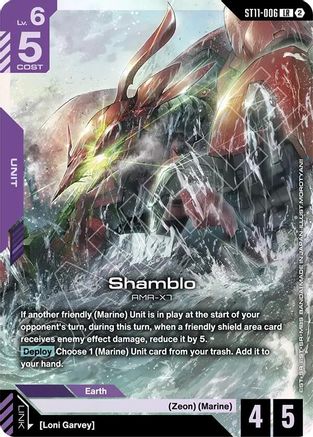 Zock (ST11-003) - Starter Deck 11 Aquatic Assault