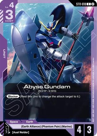 Abyss Gundam (ST11-010) - Starter Deck 11 Aquatic Assault