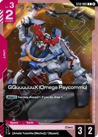 GQuuuuuuX (Omega Psycommu) (ST12-005) - Starter Deck 12 Raging Onslaught