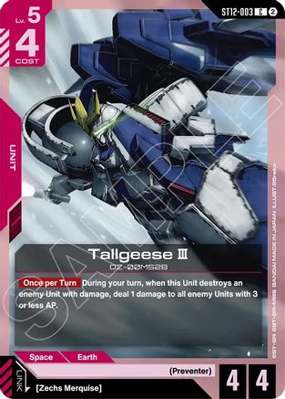 Gyan (ST12-007) - Starter Deck 12 Raging Onslaught
