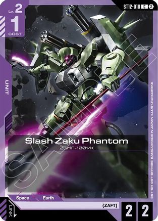Milliardo Peacecraft (ST12-011) - Starter Deck 12 Raging Onslaught