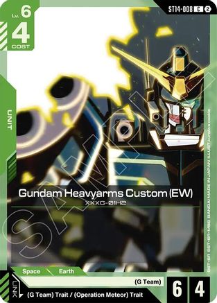 Gundam NT-1 Full Armor (ST14-002) - Starter Deck 14 Heavy Dominion
