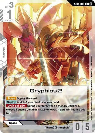 Perfect Strike Gundam (ST14-010) - Starter Deck 14 Heavy Dominion