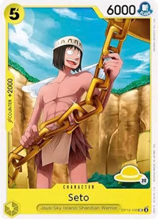 Seto (Luffy Deck) - OP12-103 - Set Sail Deck Set