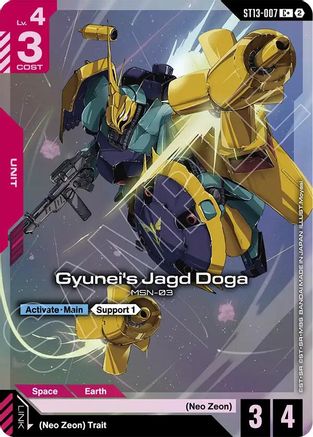 Gyunei's Jagd Doga (C+) (ST13-007) - Starter Deck 13 Silent Barrage Holofoil