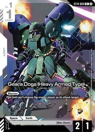 Geara Doga (Heavy Armed Type) (C+) (ST14-004) - Starter Deck 14 Heavy Dominion Holofoil