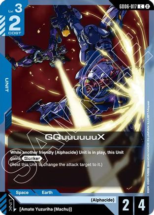 GQuuuuuuX - GD06-017 - Stardust Trails