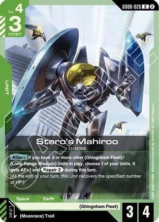 Stero's Mahiroo - GD06-026 - Stardust Trails