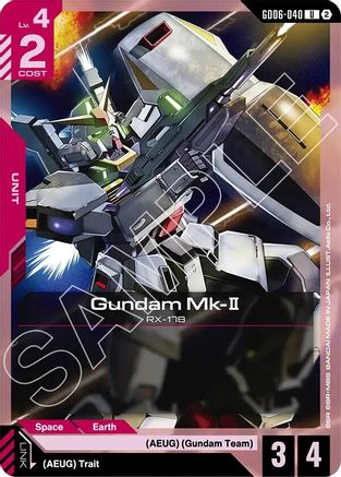Gundam Mk-II - GD06-040 - Stardust Trails
