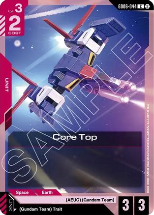 Core Top - GD06-044 - Stardust Trails
