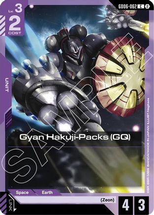 Gyan Hakuji-Packs (GQ) - GD06-062 - Stardust Trails