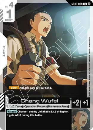 Chang Wufei - GD06-099 - Stardust Trails
