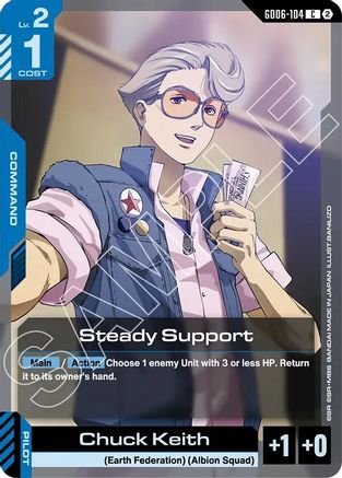 Steady Support - GD06-104 - Stardust Trails