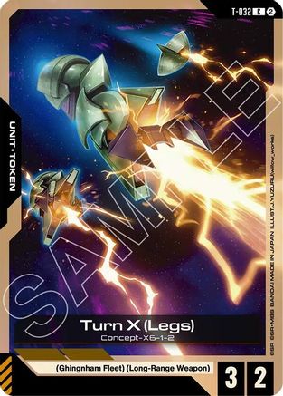 Turn X (Legs) Token - T-032 - Stardust Trails