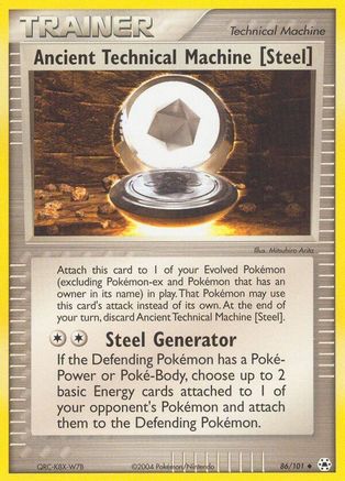 Ancient Technical Machine [Steel] - 86/101 - Hidden Legends