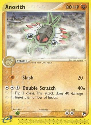 Anorith - 28/100 - Sandstorm