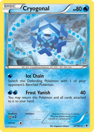 Cryogonal (33) 33/101 - Noble Victories Reverse Holofoil