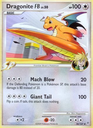 Dragonite FB 56/147 - Supreme Victors Reverse Holofoil