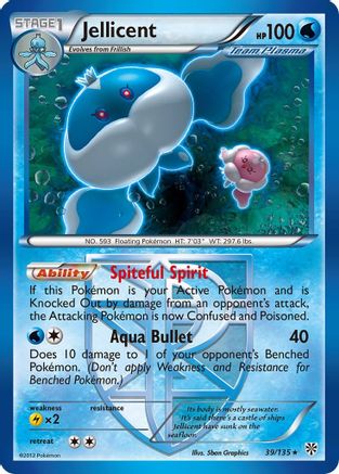 Jellicent 39/135 - Plasma Storm Reverse Holofoil