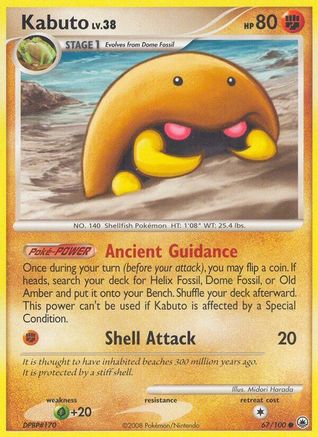 Kabuto 67/100 - Majestic Dawn Reverse Holofoil