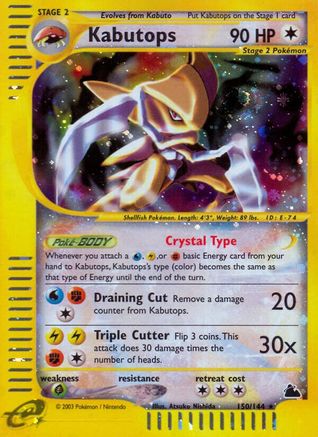 Kabutops 150/144 - Skyridge Holofoil