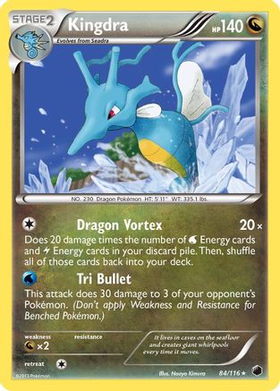 Kingdra 84/116 - Plasma Freeze Holofoil