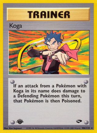 Koga 106/132 - Gym Challenge Unlimited