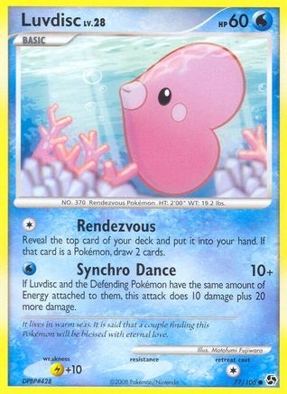 Luvdisc 77/106 - Great Encounters