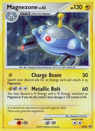 Magnezone DP44/56 - DP Black Star Promos Holofoil