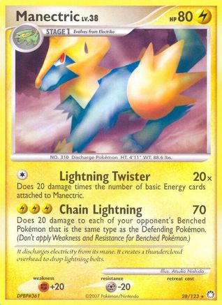 Manectric 28/123 - Mysterious Treasures