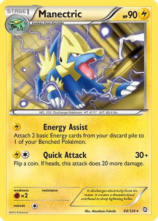 Manectric 44/124 - Dragons Exalted