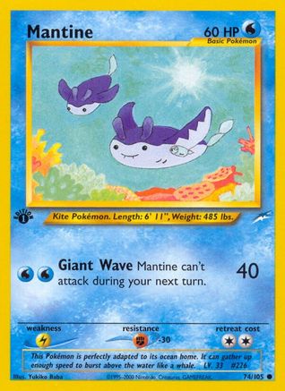 Mantine 74/105 - Neo Destiny Unlimited