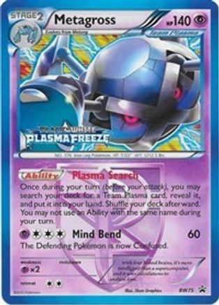 Metagross BW75/101 - BW Black Star Promos Holofoil